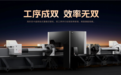 邦德激光发布M系列四卡盘激光切管机 双工序并行提升效率