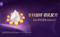 宝妈亲测：优博瑞霂让宝宝肠道少闹脾气