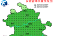 骤降约10℃！部分地区中雨大雨！安徽天气速报