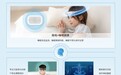 非侵入式脑机接口再获突破：狄耐克“声刺激”专利授权，构建睡眠神经调控双技术路径