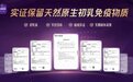 告别吐奶焦虑！2026防胀气奶粉口碑榜，三重守护肚肚舒适