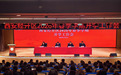 西安经开区召开2026年春季学期开学工作会议