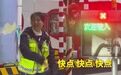 【#高速免费最后1分钟收费员高喊快快快#】#高速免费最后1分钟实拍#