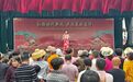 【“澄”心树礼】“弘扬时代新风 共筑美好生活”海南省移风易俗新文艺基层巡演活动走进澄迈新兴港村