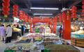 约“惠”春节购购购　甘肃金塔消费市场热辣滚烫