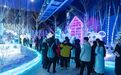 冬天没看够？哈尔滨冰雪大世界接着宠你！