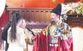 在创新中让传统“活”起来 走近南昌中式婚礼“执礼人”