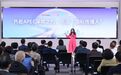 为深圳代言！中外人士共迎 APEC 盛会