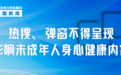 3月起，这些新规将影响你我生活