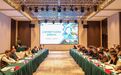 辽源市召开氢能产业发展座谈会