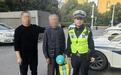 外地老人在归元寺祈福时走散 武汉交警助其与家人团圆