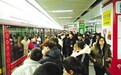 春节假期南昌地铁日均客流101.98万人次 同比增长21.03%