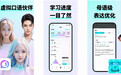 2025年背单词app排行榜大揭秘！实测7款软件，这款AI背词神器刷新你的认知