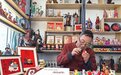 张家口杨氏面塑工作室：巧手捏萌马 面塑贺新春