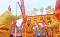 邢台宁晋：幸福锣鼓敲起来 欢天喜地过新年