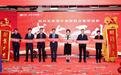 从“有得住”到“住得好” 杭州圣都整装升级全新产品系列