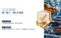 汽配贸一站式汽配采购平台