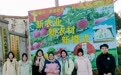 青春匠心相遇百年传承：北京物资学院“馍韵芳华”探索非遗活态传承新路径