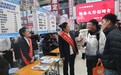 长春市公主岭市举办“2026职在岭城”新春大型招聘会