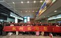 “我们回来了” ！浙江省首列免费返岗专列抵达杭州