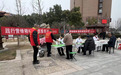 漯河市市场监督管理局经开分局组织开展学雷锋纪念日主题志愿服务活动