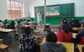 安全教育进校园　甘肃华亭学生娃涨姿势
