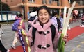 春绿杏林 健康同行——合肥市杏林小学举行2026年春季开学典礼暨校园吉祥物发布仪式
