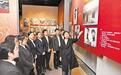 邢台市扎实推进新时代廉洁文化建设