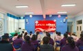 合肥市庐阳实验幼儿园教育集团海棠园：以龙马之姿 赴幼教新程