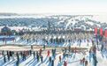 冰天雪地有多高“含金量”？大庆冰雪季交出亮眼成绩单！