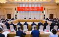 黑龙江代表团召开集中学习会议 传达学习习近平总书记在参加江苏代表团审议时的重要讲话精神