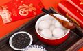 汤圆好吃别贪多