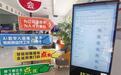 兰州零工市场迎节后求职潮　AI数字人直播给力得嘞