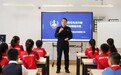 开学第一课是“反诈课”，这些深圳小学生走上讲台当“教官”