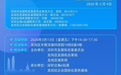 活动邀约｜直通新马泰市场，抢抓APEC机遇！“民企走进APEC”专场对接活动报名开启