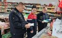 四平市双辽市严把元宵食品关