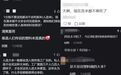 网上吵翻的“塑料米”“人造米”谣言 湖北专家解读
