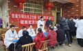 上饶广信：“移动医院”进山沟