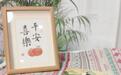 四重核心技术保障，拜安进为糖友精准护航