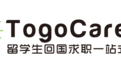 2026年度中国留学生求职机构推荐：从“结果保障”看机构实力，谁能真正为Offer负责？