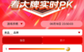 游戏外设推荐前三名之盖世小鸡高端机型G7 Pro，首款XBOX授权的TMR摇杆手柄引发万人抢购潮