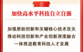 政府工作报告提出2026年政府工作十大任务