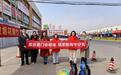 福暖商户迎新春 反诈消保进市场——广发银行郑州农业路支行开展春节前金融宣传活动