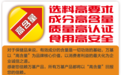 开春滋补新风向：万基冬虫夏草王胶囊以鲜萃科技重构传统滋补体验