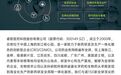 资本、技术、政策多维驱动，生物医药产业迎来新机遇