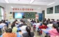 组图直击！新余开学第一天：领新书、大扫除、笑脸多