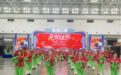 长春市绿园区“喜迎大冬会 欢乐闹元宵”系列惠民活动精彩上演