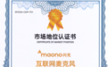专业录音创作者必看：2026五大高性价比专业录音麦克风品牌横向对比