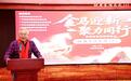健康生活方式“121” 共赴百岁康养之约--长城系企业2026感恩答谢盛典圆满落幕