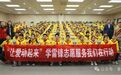 “让爱动起来”学雷锋志愿服务行动走进金台区三迪小学